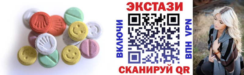 нарко площадка Telegram  OMG   Экстази Дубай  Северо-Курильск  где можно купить наркотик 