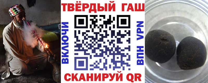ГАШИШ Premium Северо-Курильск