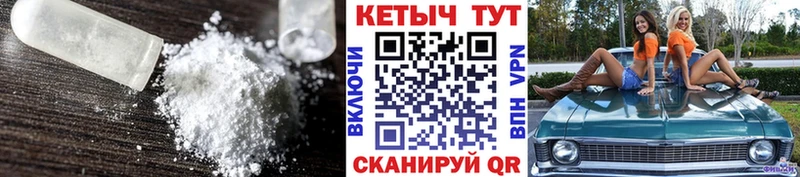 ОМГ ОМГ зеркало  что такое наркотик  Северо-Курильск  Кетамин ketamine 