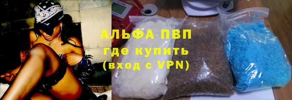 спайс Баксан