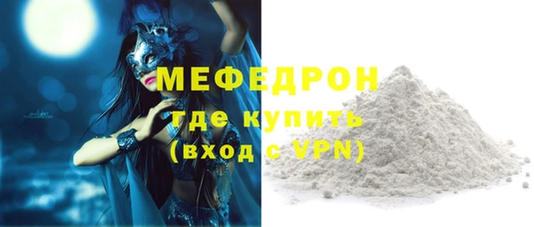 ALPHA-PVP Балахна