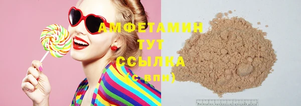спайс Баксан