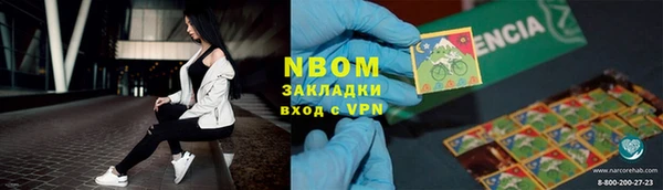 гашиш Армянск