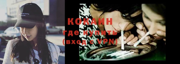 мефедрон VHQ Балабаново