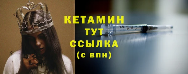 мефедрон VHQ Балабаново