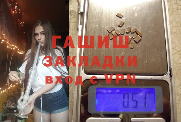 гашиш Армянск