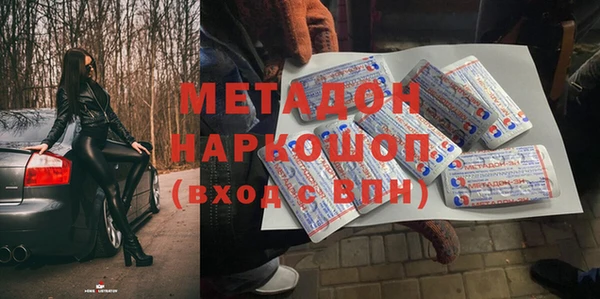гашиш Армянск