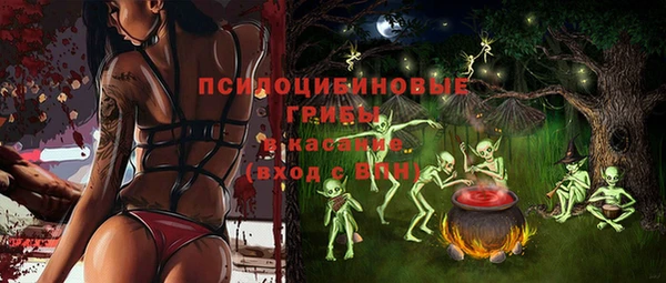 мефедрон VHQ Балабаново
