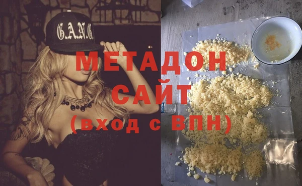 ALPHA-PVP Балахна