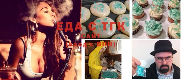 спайс Баксан
