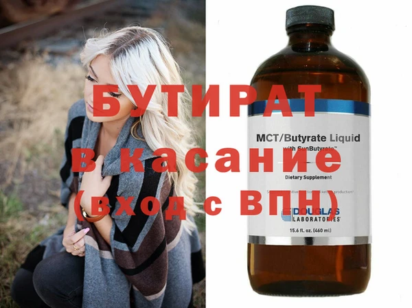 СК Аркадак