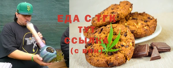 мефедрон VHQ Балабаново