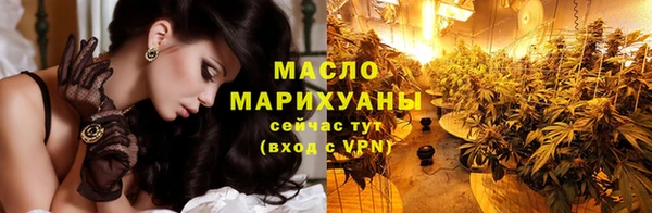 мефедрон VHQ Балабаново