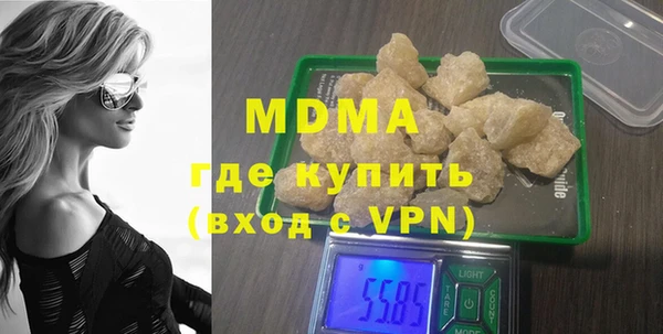 гашиш Армянск