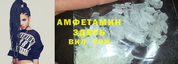 мефедрон VHQ Балабаново