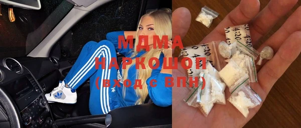 ALPHA-PVP Балахна