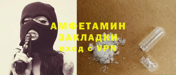 спайс Баксан