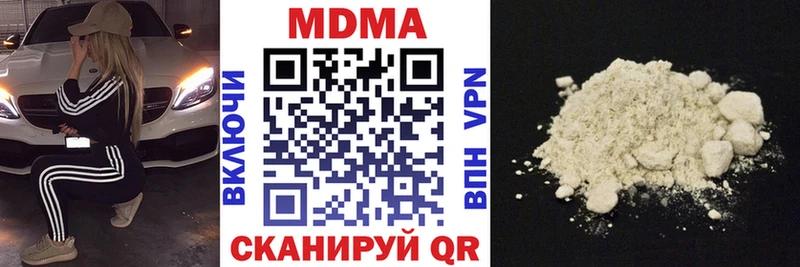даркнет клад Северо-Курильск МДМА crystal закладки