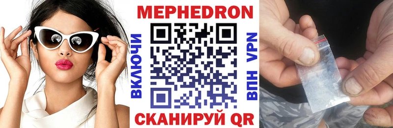 МЕФ VHQ OMG tor Северо-Курильск