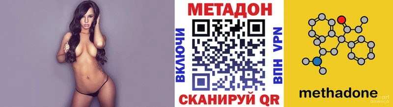 сколько стоит  Северо-Курильск  Метадон кристалл 